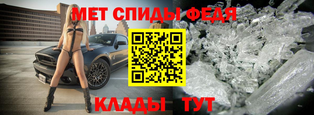 Люберцы  Амфетамин 98%  АМФЕТАМИН  Вход с VPN 