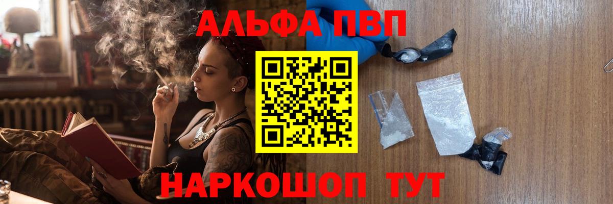 APVP крисы CK Люберцы