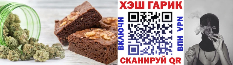 Печенье с ТГК конопля  Люберцы 