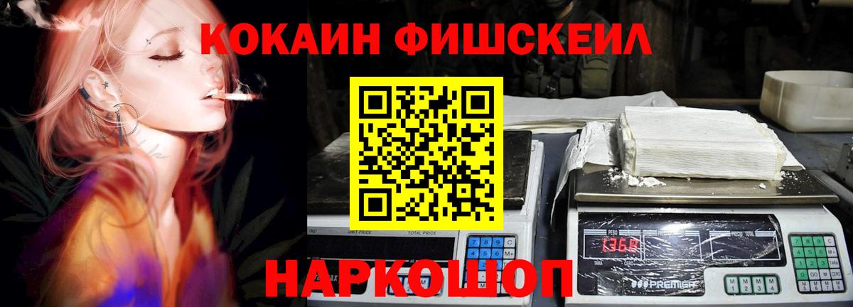 КОКАИН Columbia Люберцы