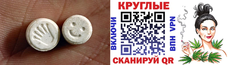 MEGA ТОР  Люберцы  ЭКСТАЗИ Дубай  закладки 