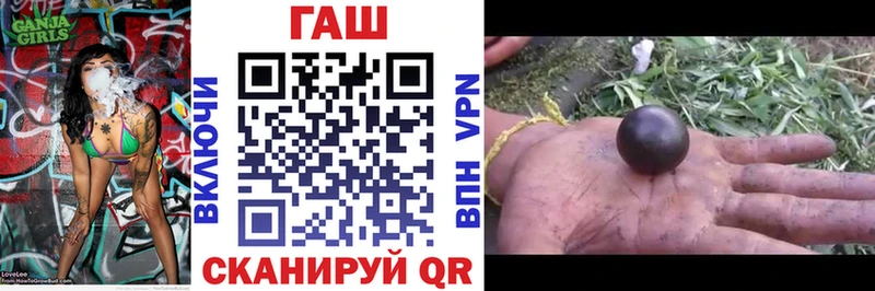 ГАШ хэш  Люберцы 