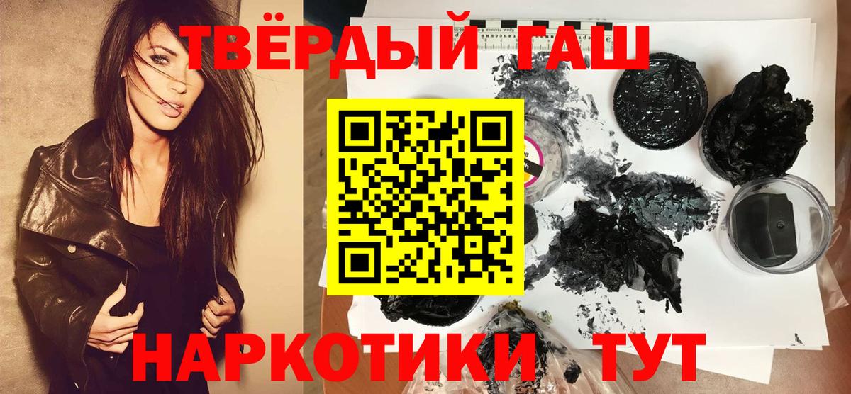 Гашиш индика сатива Люберцы