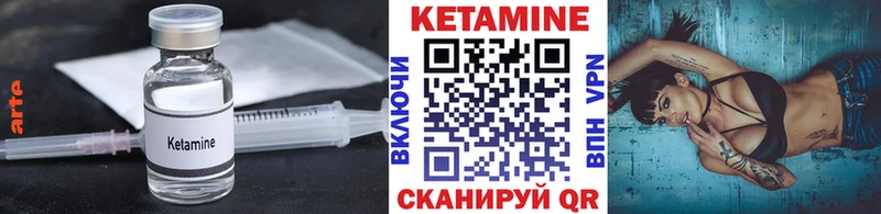 Кетамин VHQ  MEGA онион  Люберцы 
