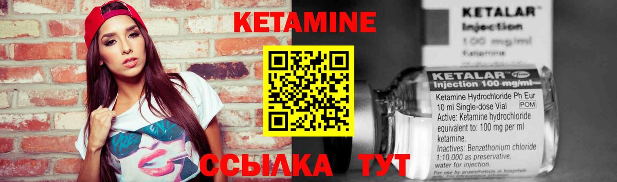 КЕТАМИН VHQ  КЕТАМИН ketamine  KRAKEN ONION  Люберцы  Вход с VPN 