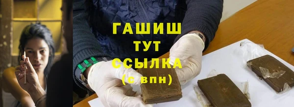 наркотики Алексин