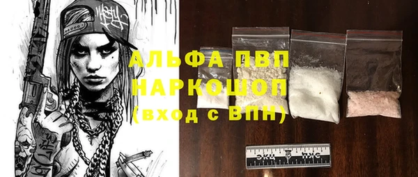 наркотики Алексин