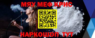 спиды Гусиноозёрск
