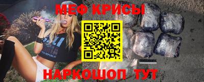 спиды Гусиноозёрск