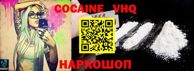 кокаин колумбия Гусь-Хрустальный