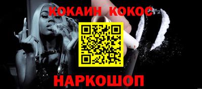 дживик Гусев
