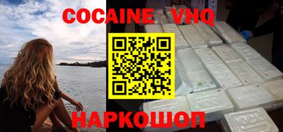 спиды Гусиноозёрск