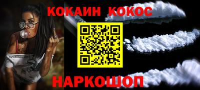 спиды Гусиноозёрск