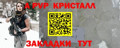 дживик Гусев