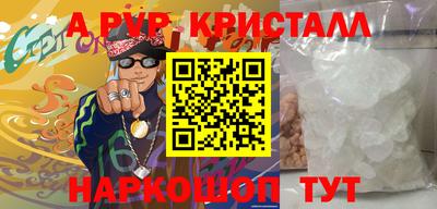 спиды Гусиноозёрск