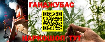 кокаин колумбия Гусь-Хрустальный