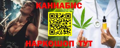 спиды Гусиноозёрск
