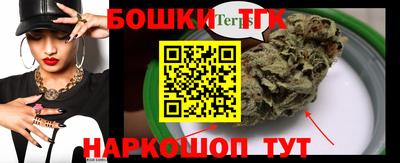 спиды Гусиноозёрск