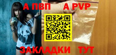 спиды Гусиноозёрск
