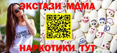 спиды Гусиноозёрск