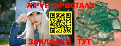 кокаин колумбия Гусь-Хрустальный