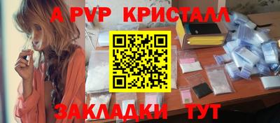 дживик Гусев