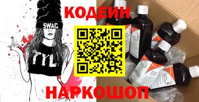 спиды Гусиноозёрск