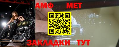 спиды Гусиноозёрск