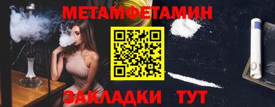 спиды Гусиноозёрск