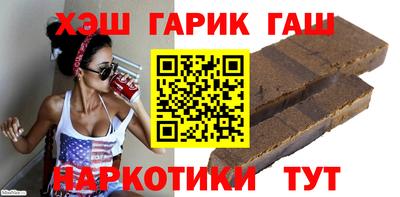 кокаин колумбия Гусь-Хрустальный
