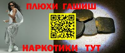 кокаин колумбия Гусь-Хрустальный
