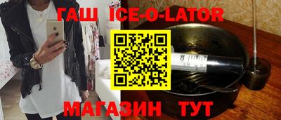 спиды Гусиноозёрск
