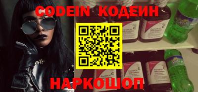 спиды Гусиноозёрск