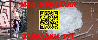 кокаин колумбия Гусь-Хрустальный