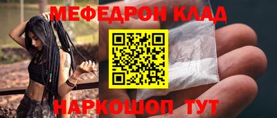 спиды Гусиноозёрск