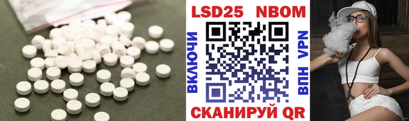 LSD-25 экстази ecstasy  mega рабочий сайт  Люберцы 