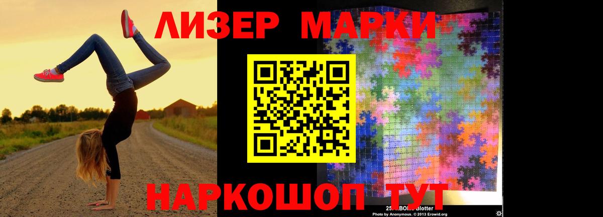 Лсд 25 экстази ecstasy Люберцы
