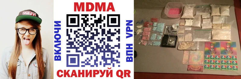 MDMA VHQ  Люберцы 