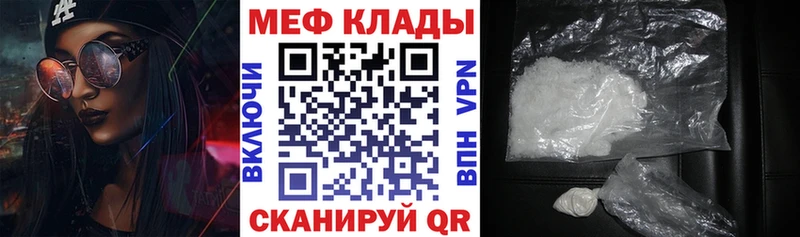 Меф кристаллы  наркота  Люберцы 