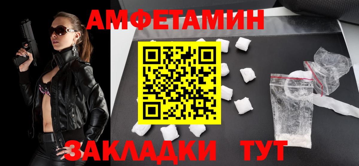 МЕТАМФЕТАМИН Methamphetamine  Вход с VPN  МЕТАМФЕТАМИН  Люберцы 