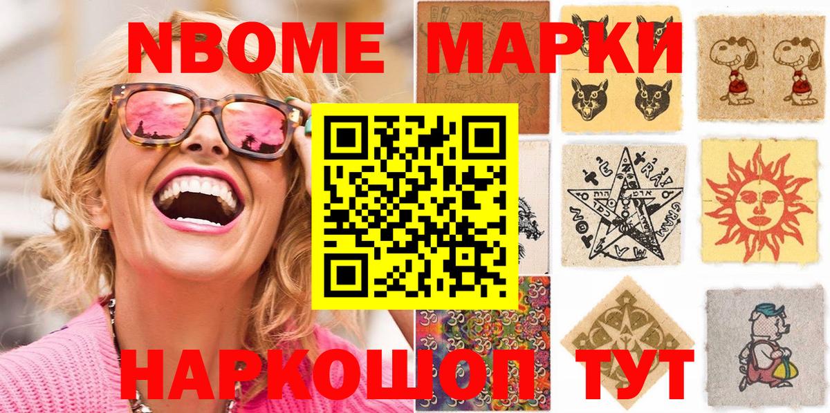 Люберцы  Наркотические марки 1,8мг  хочу наркоту  Вход с VPN 