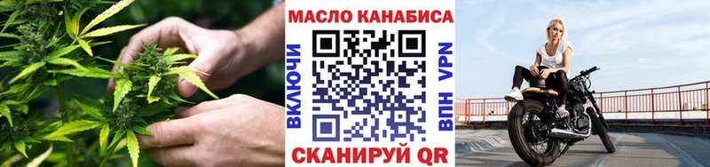 где купить наркоту  Люберцы  Дистиллят ТГК Wax 