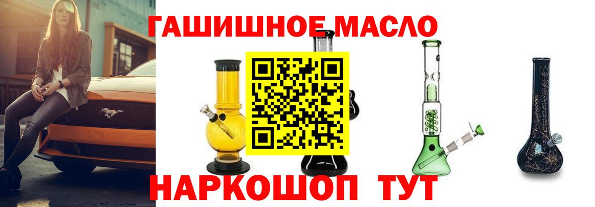продажа наркотиков  ТГК вейп с тгк  Вход с VPN  Люберцы 