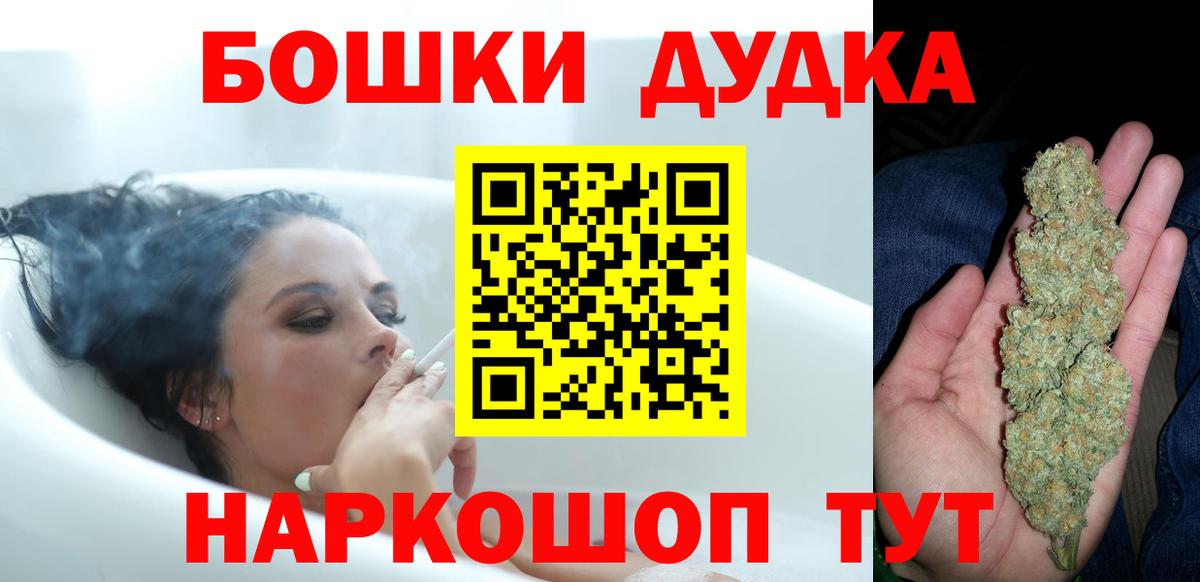 Шишки марихуана Amnesia  Вход с VPN  Люберцы  Бошки Шишки гибрид  Шишки марихуана THC 21%  Шишки марихуана марихуана 
