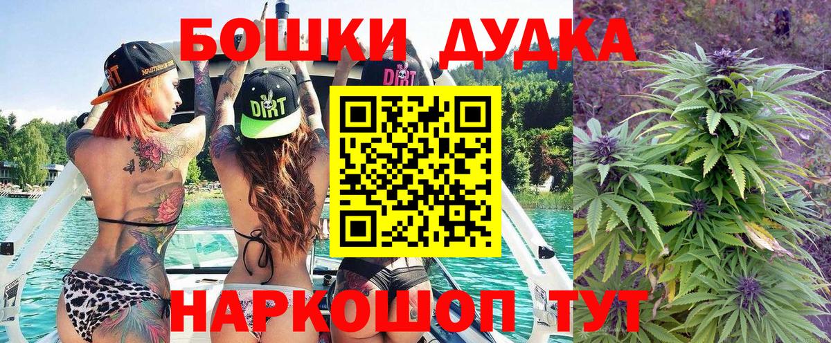 Канабис ГИДРОПОН Люберцы